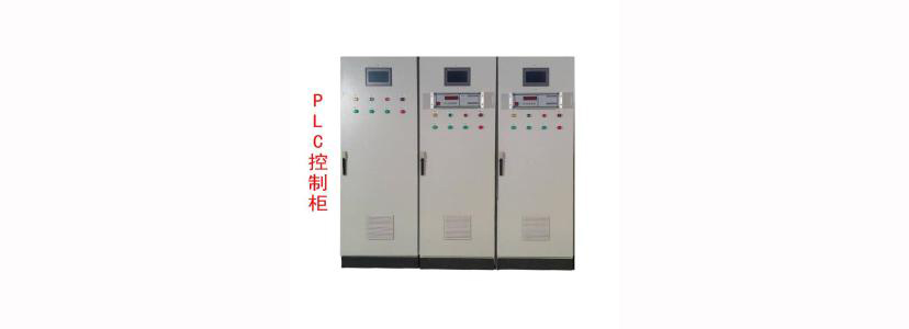 PLC在四川電氣自動(dòng)化控制系統(tǒng)中發(fā)揮著什么作用？